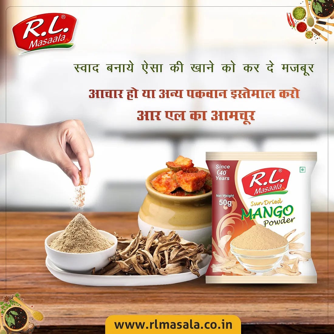 Choose The Best Samosa Masala Manufacturers From Varanasi by RL