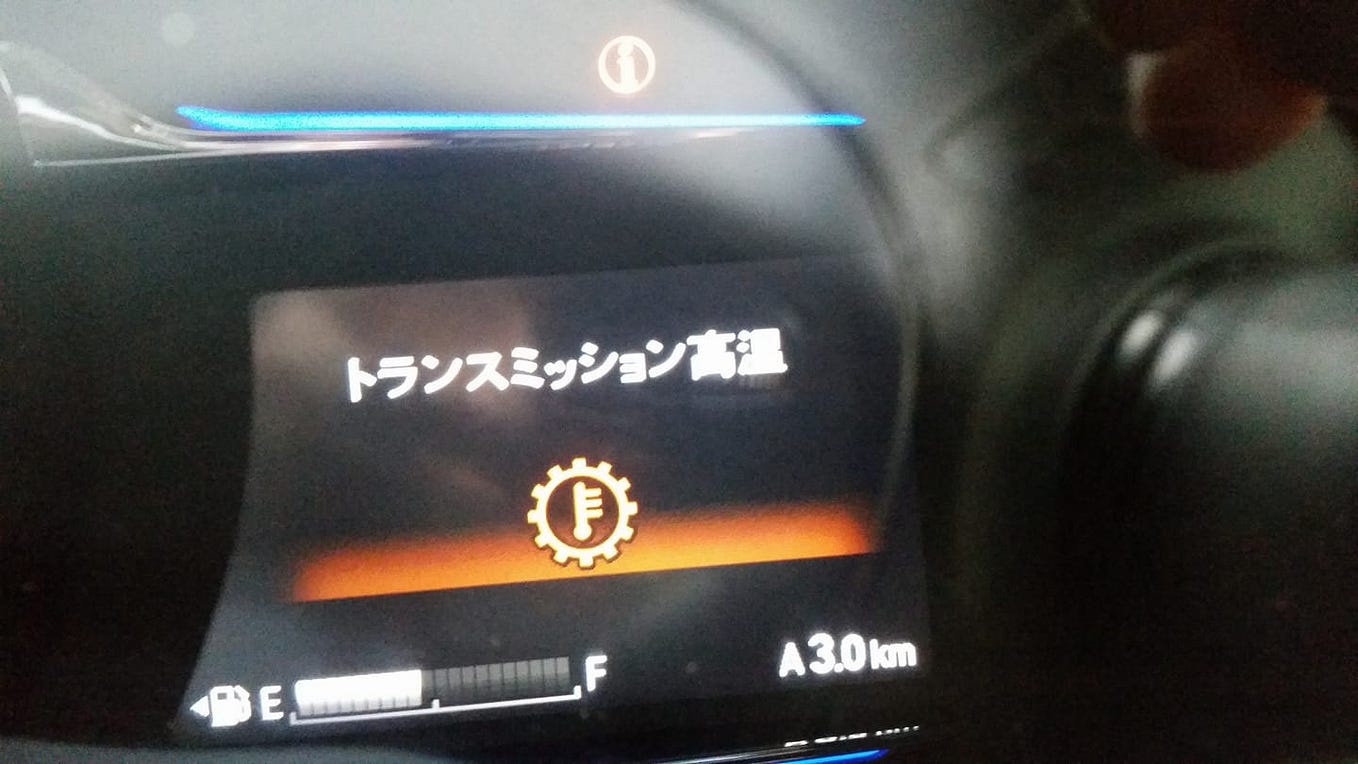 Honda Vezel Warnings Part 1 (Fuel Injector) by Sahan Maldeniya Medium