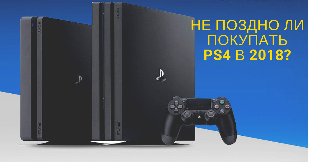 Купить Playstation 5 В Казахстане В Рассрочку