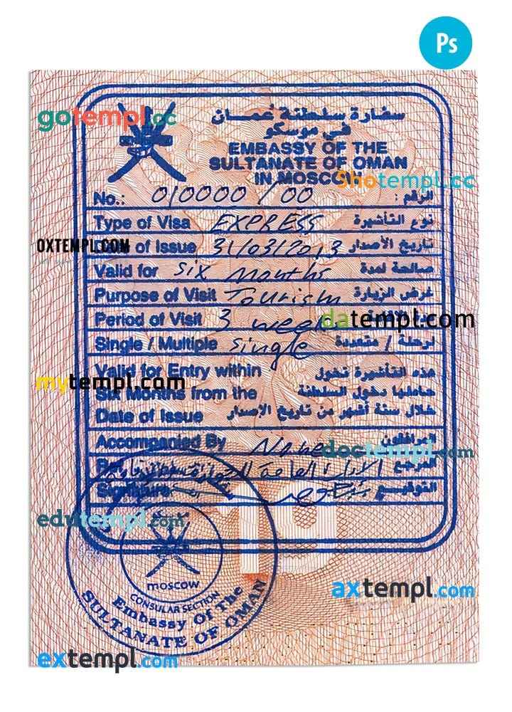 Oman Electronic Entry Visa Psd Template With Fonts By Datempl Visatemplates Medium 9305