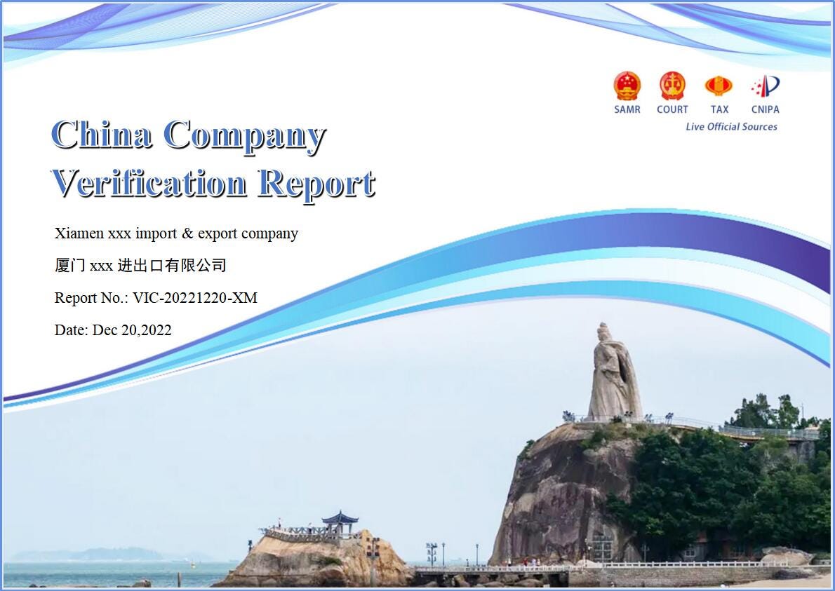 Verify all China cities Company. China Brief Introduction by Verify