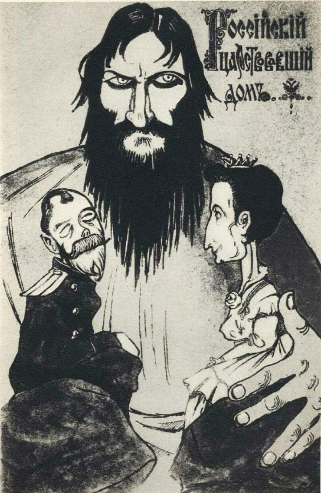 The Life and Murder of Grigori Rasputin