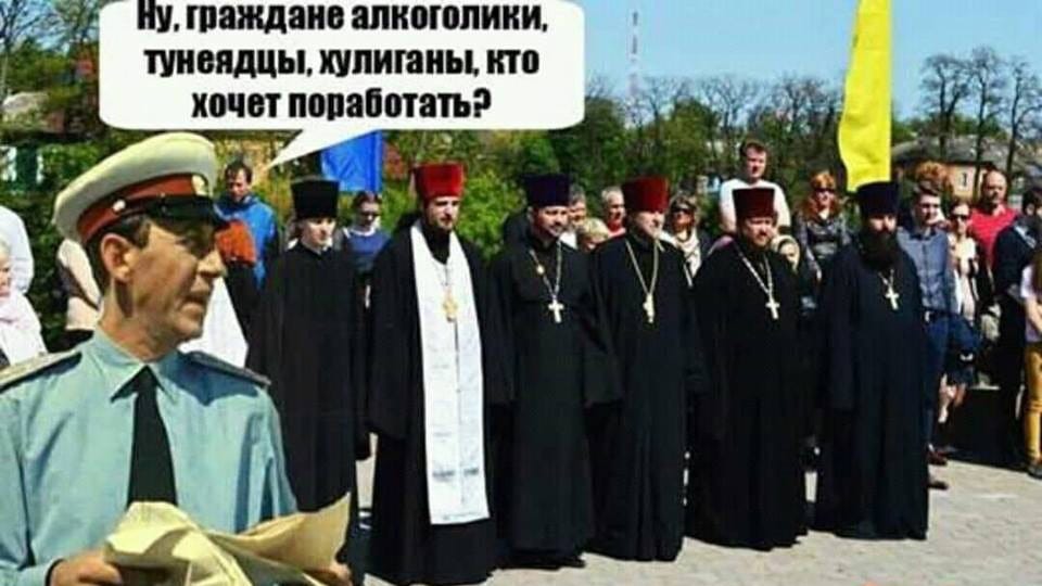 В РФ запрещен лозунг «Долой самодержавие и престолонаследие!» | by ...