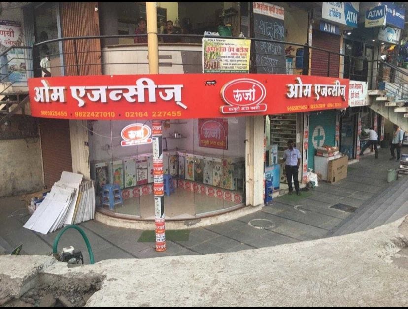 Best Home Appliances shop in karad Omaagencies Medium