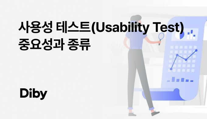 UI 휴리스틱 평가 10원칙 — 카톡으로 알아보기. 제이콥 닐슨의 ‘사용자의 인터랙션을 디자인할 때 갖추어야 할… | by ...