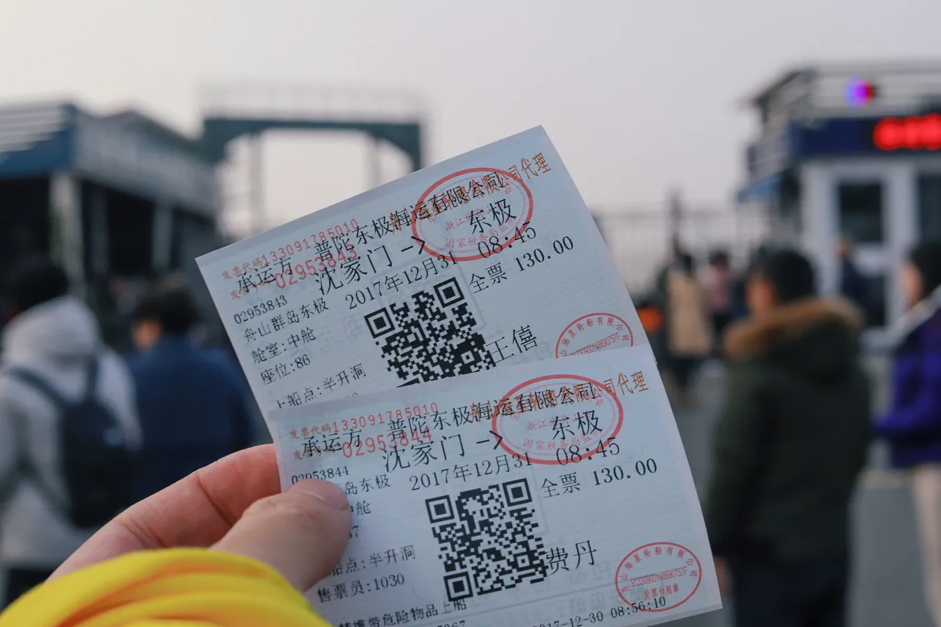 A Gigantic ticketing con trick