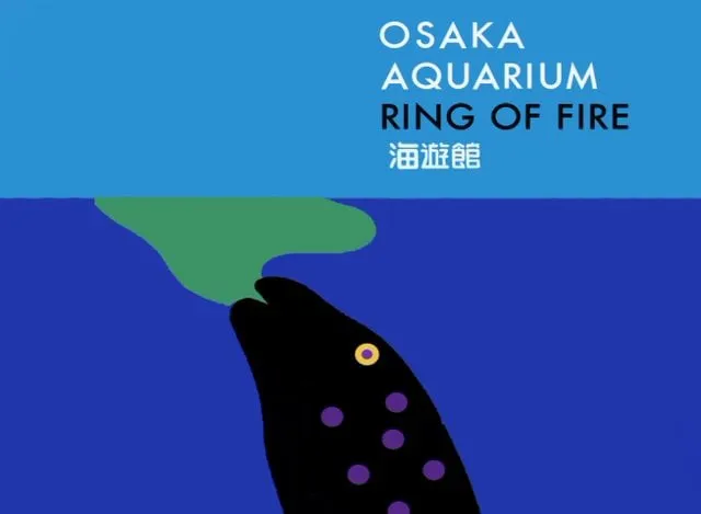 Poster design by Ikko Tanaka for the Osaka Aquarium