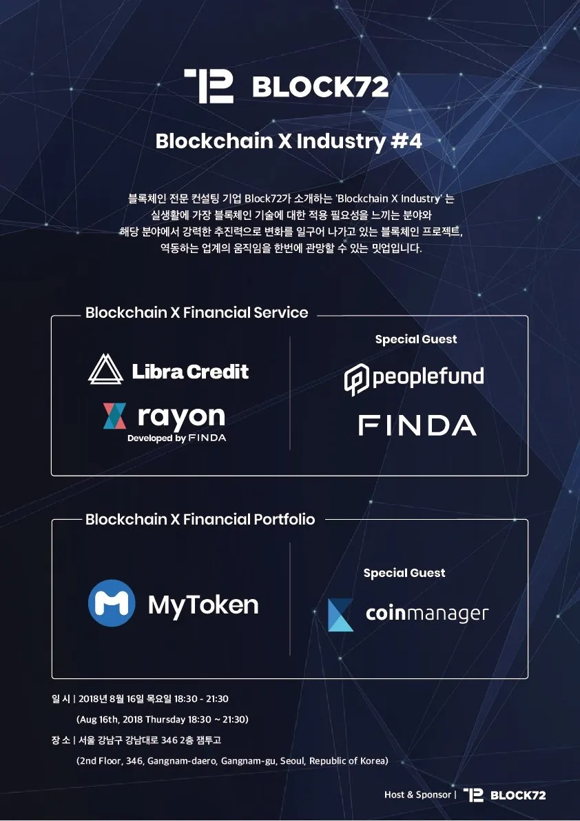 이더리움 계정으로 데이터 서명 및 검증. 블록체인 사용자들간에 데이터를 주고받을때, 보내는 사람은 데이터를… | by Youngbae  An | RayonProtocol | Medium