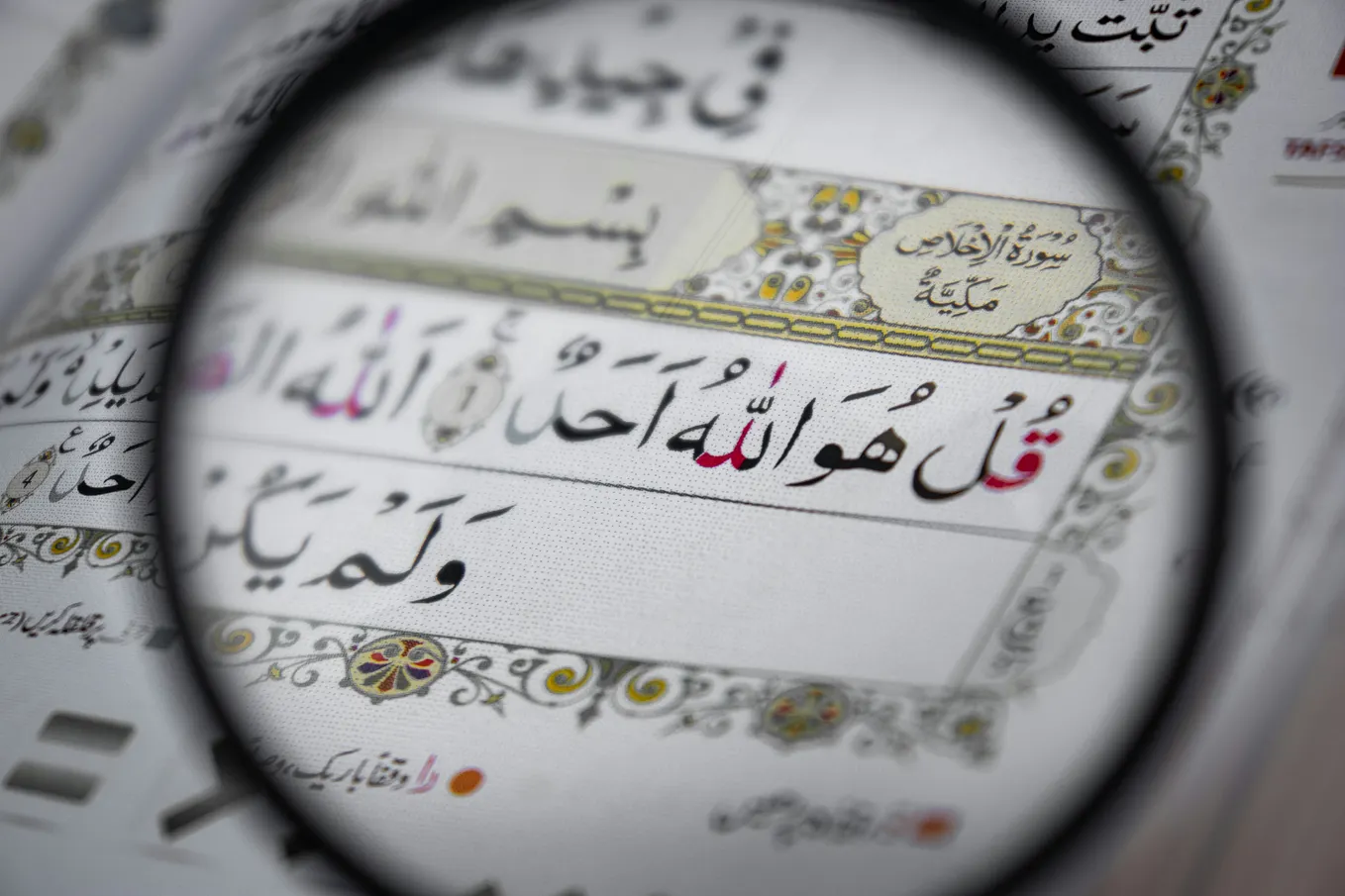 Knowing our Creator Allah: His 99 Names | by Binte Zubair | Islamic ...