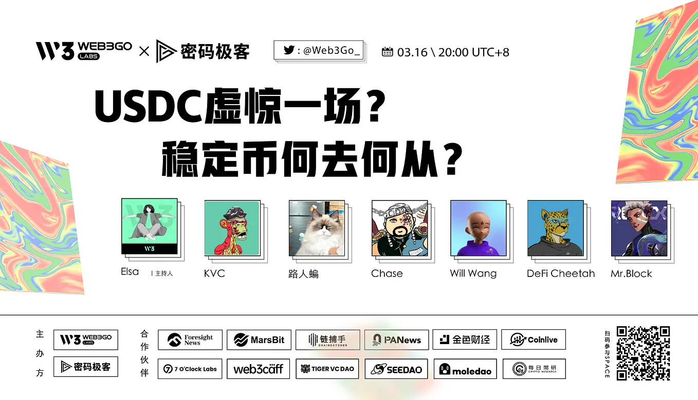 增长有道，如何在熊市实现Web3用户快速增长？ - Web3GO - Medium
