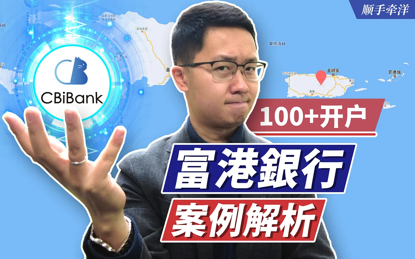 美股③：四大互联网券商— — 老虎证券、富途牛牛、华盛通和微牛证券大测评- 顺手牵洋- Medium