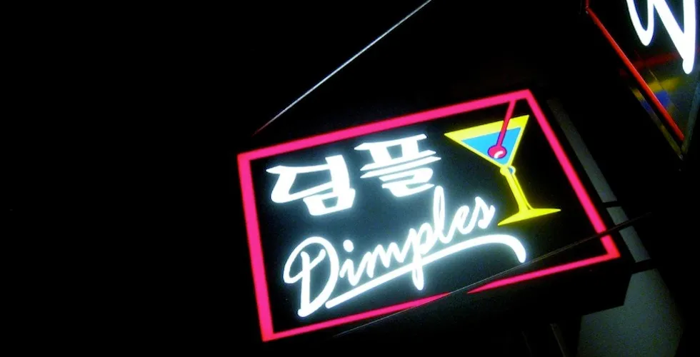 Dimples Karaoke Bar is Shut Down and No One is Surprised — The Bold Italic — San Francisco