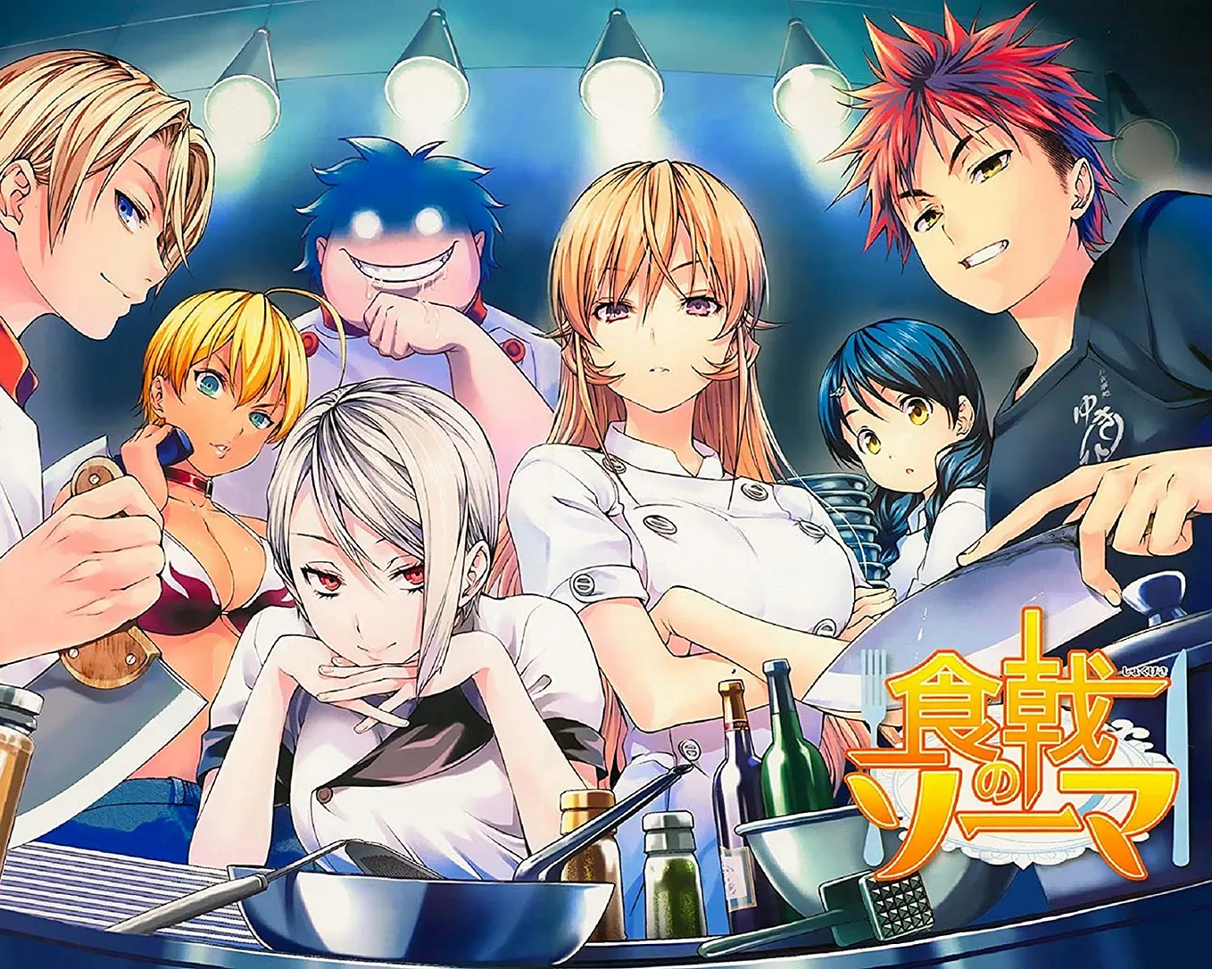 Food Wars: How I Learned to Stop Being Stuck-up and Love the Camp