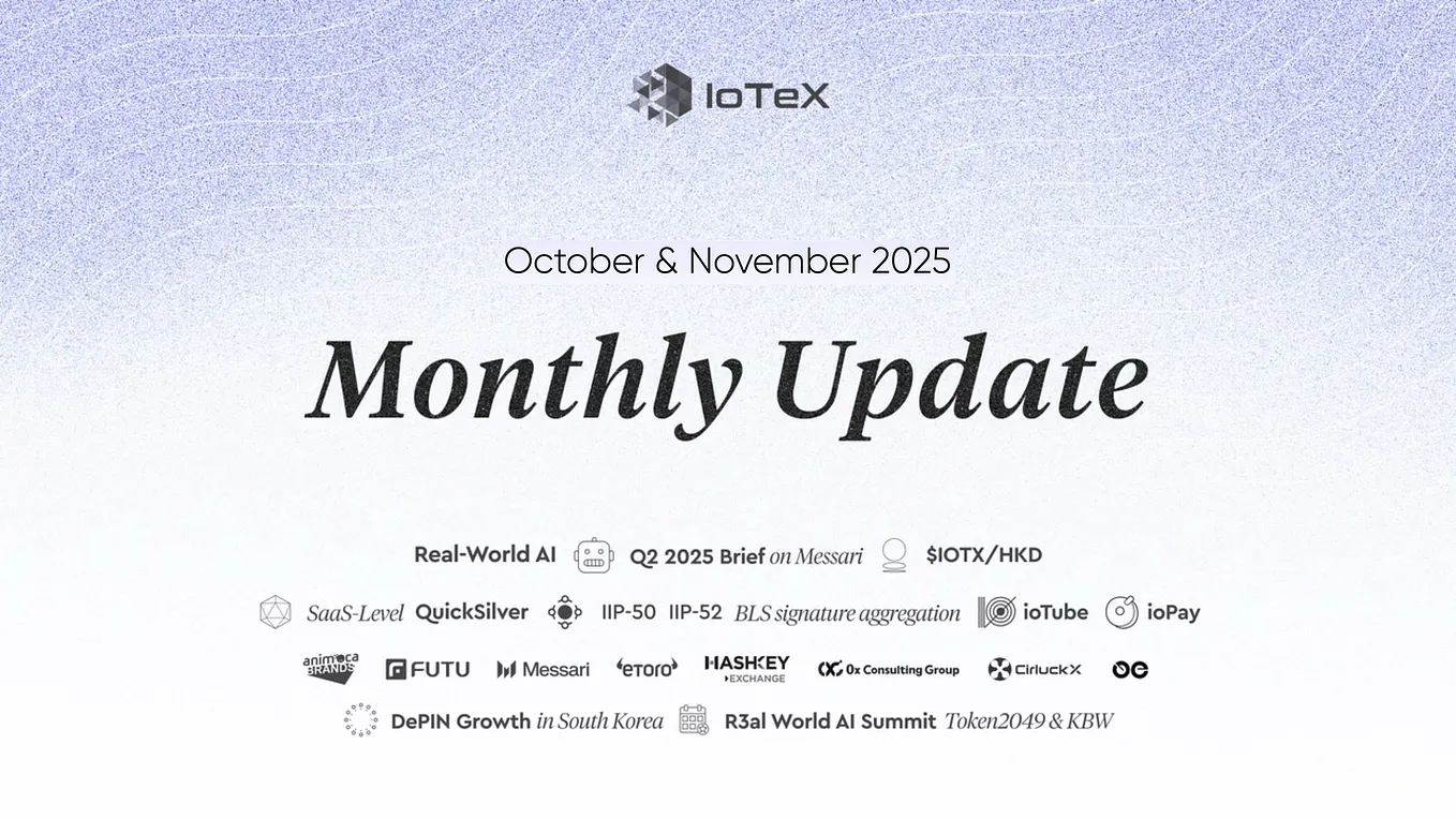 한국 아이오텍스(IoTeX) 홍보대사 모집. [참여조건] 블록체인 & IoT 기술에 관심이 있으신 분, IoTeX… | by IoTeX  | iotex_kr | Medium