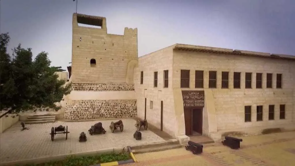 National Museum of Ras Al Khaimah