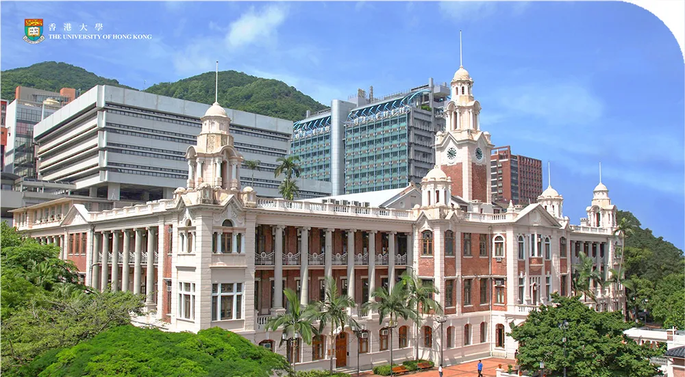 Introducing HKU: Hong Kong’s Premier Academic Institution