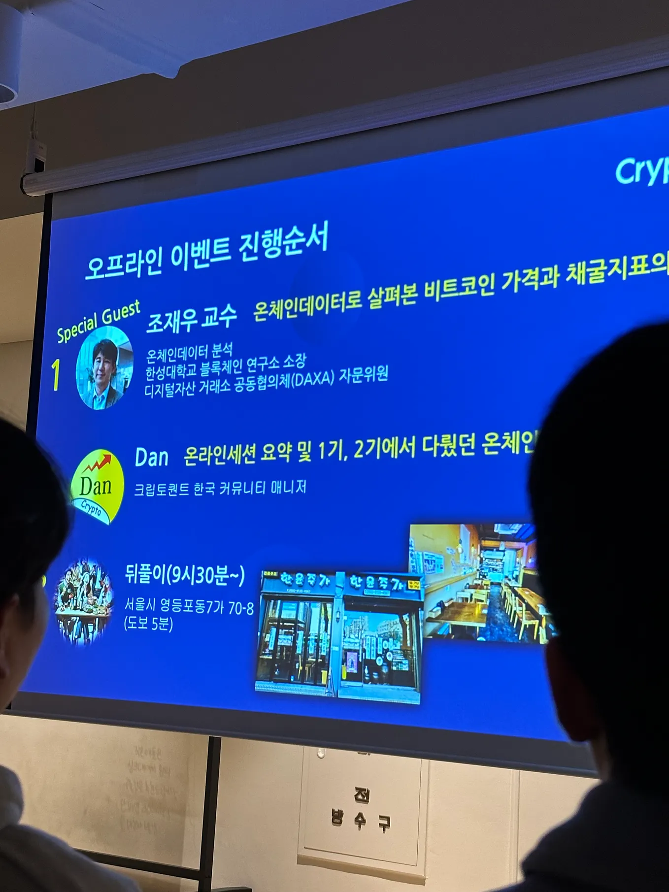 NEAR] Meta Transaction (3) 활용 사례와 로드맵 | by Irene | EWHA-CHAIN | Medium