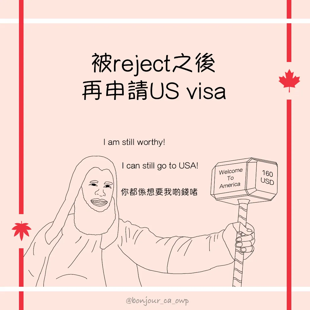 點換加紙先最抵？ - 移加超- Medium