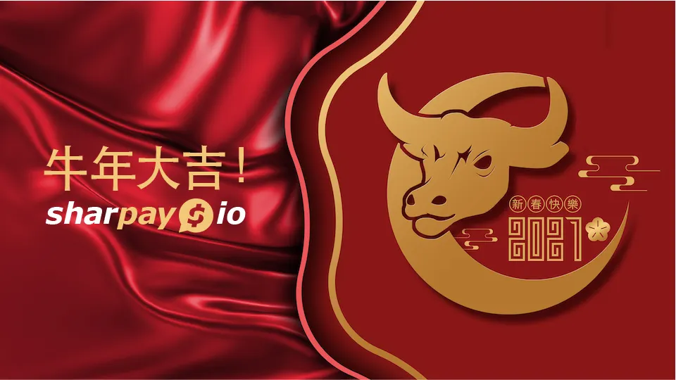 牛年大吉!