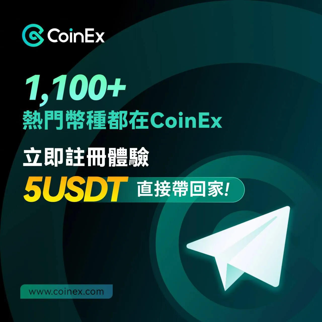 Get Free 10 USDT Bonus on CoinEx — No Deposit Required! Limited Time Offer