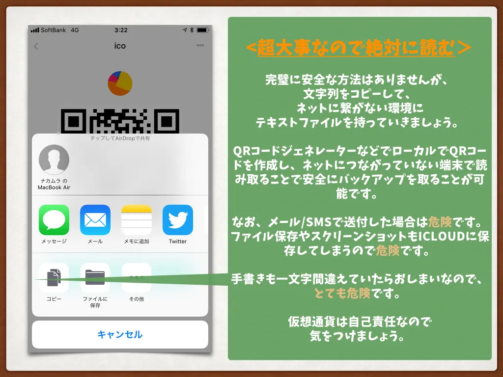 tokenPocket」の使い方-Ethereum&ERC20の送付,管理編 | by トークンポケット公式 | Medium