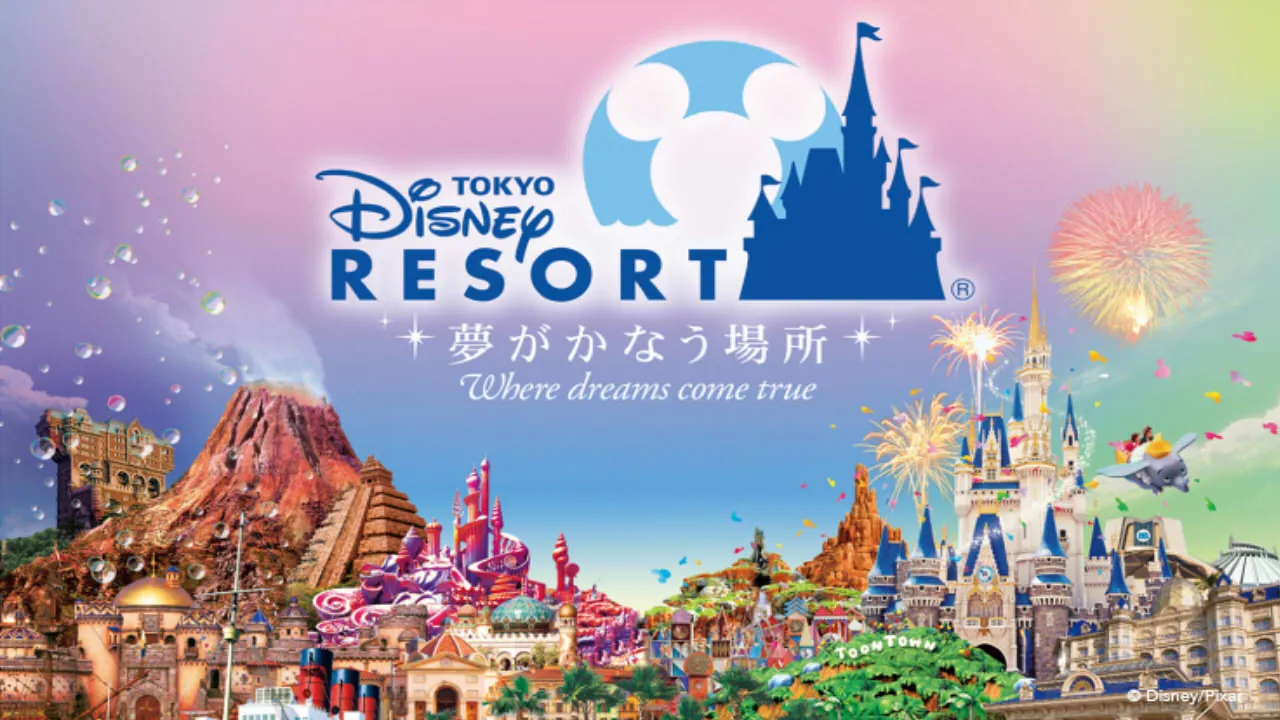 RUMOR: Tokyo DisneySky Will Be The Third Gate at Tokyo Disney Resort