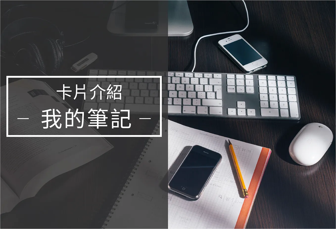 週五教室】投資人必懂的EPS 知識. 每股盈餘（EPS）是財務報表中的重點數據，如上圖公式，白話意思就是每一股可以賺多… | by Fugle 麥米|