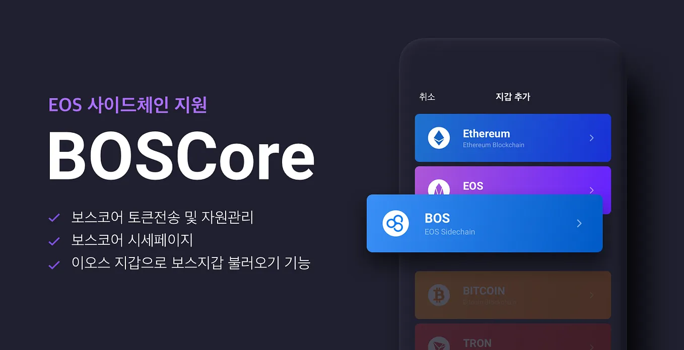 FAQ] 니모닉으로 이더리움 지갑 불러오기. NOVA Wallet 사용 설명서 — 14. 이더리움 지갑 등록 방법 | by NOVA  Wallet | NOVA WALLET | Medium