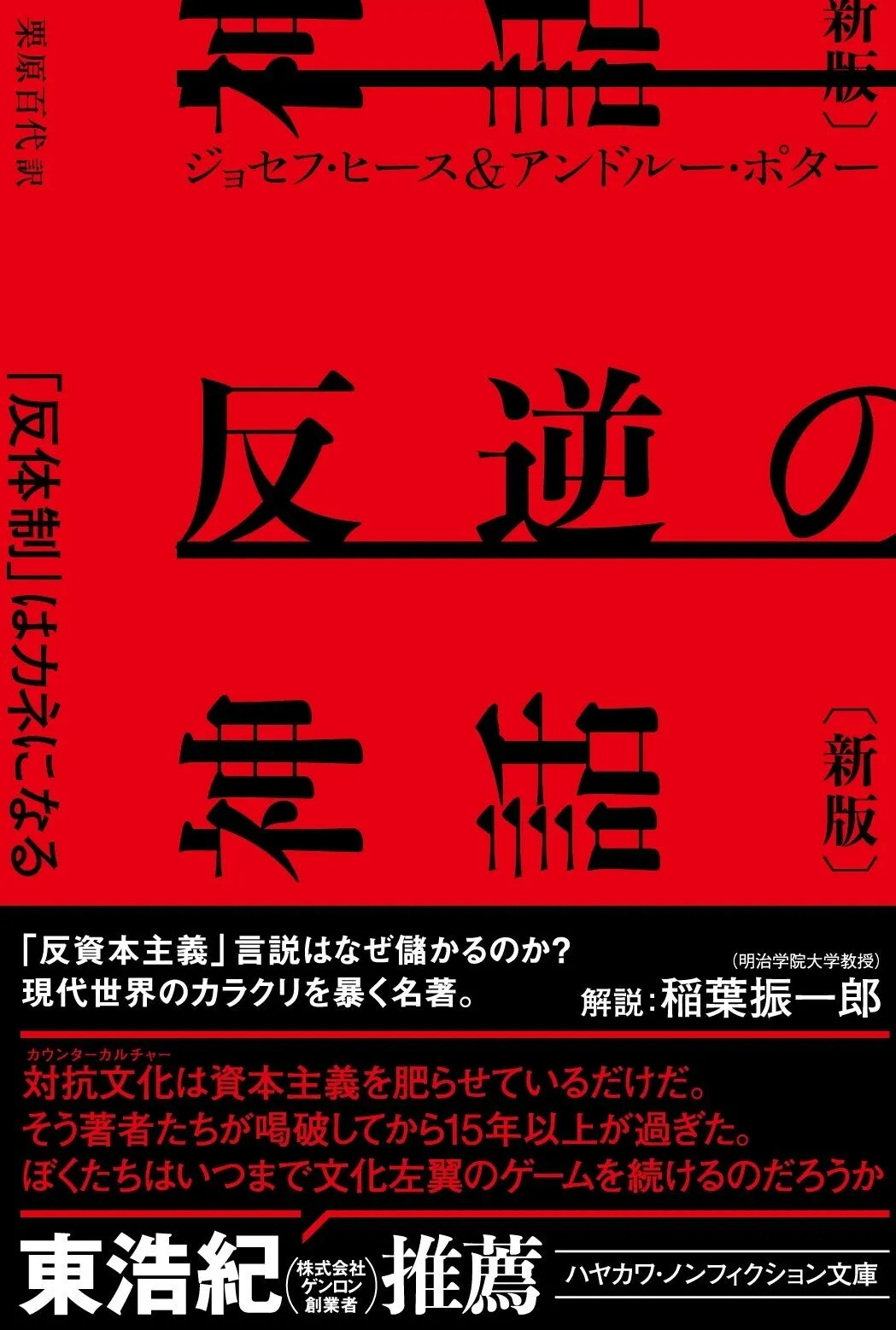 アラスデア・マッキンタイア　宗教言語の哲学的分析 アラスデア・マッキンタイア著『依存的な理性的動物』. 相互に