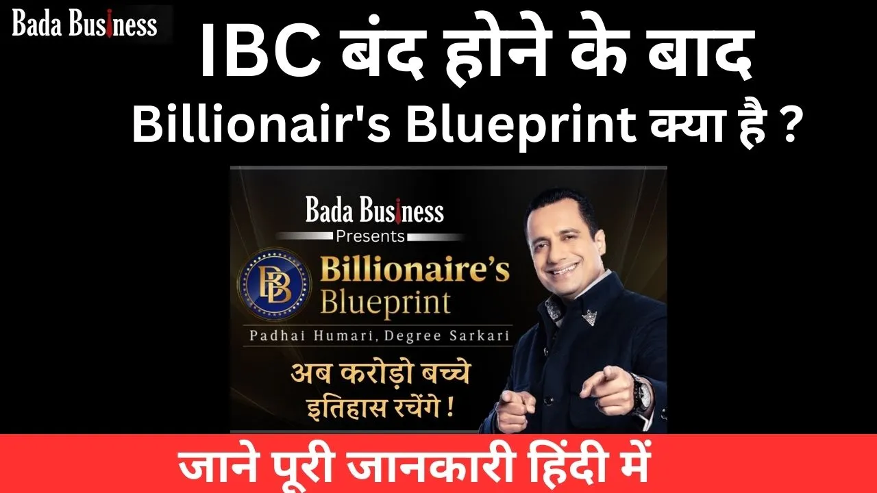 biBillionaires Blueprint kya hai