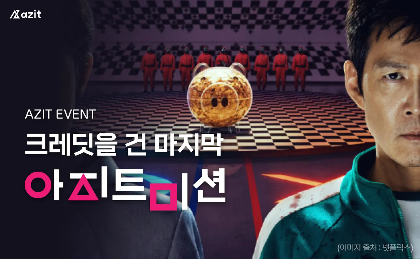 DAO 그게 도대체 뭔데?. DAO에 대해 자세하게 알려드릴게요 :) | by 아지트 공식 블로그 | azitalliancekr |  Medium