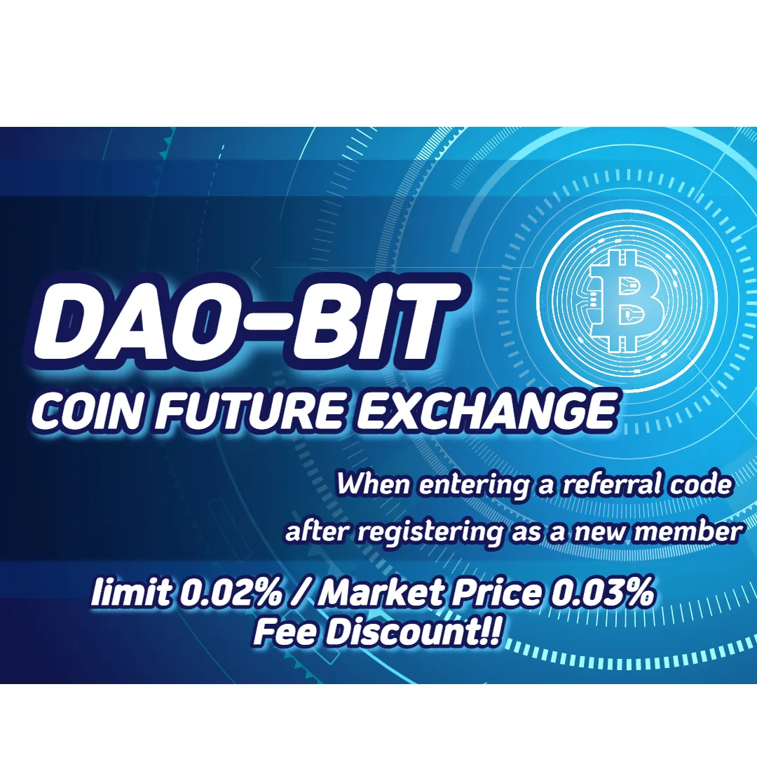Introducing “Daobit” Futures Exchange | by Ghcjfdlwkd | Medium