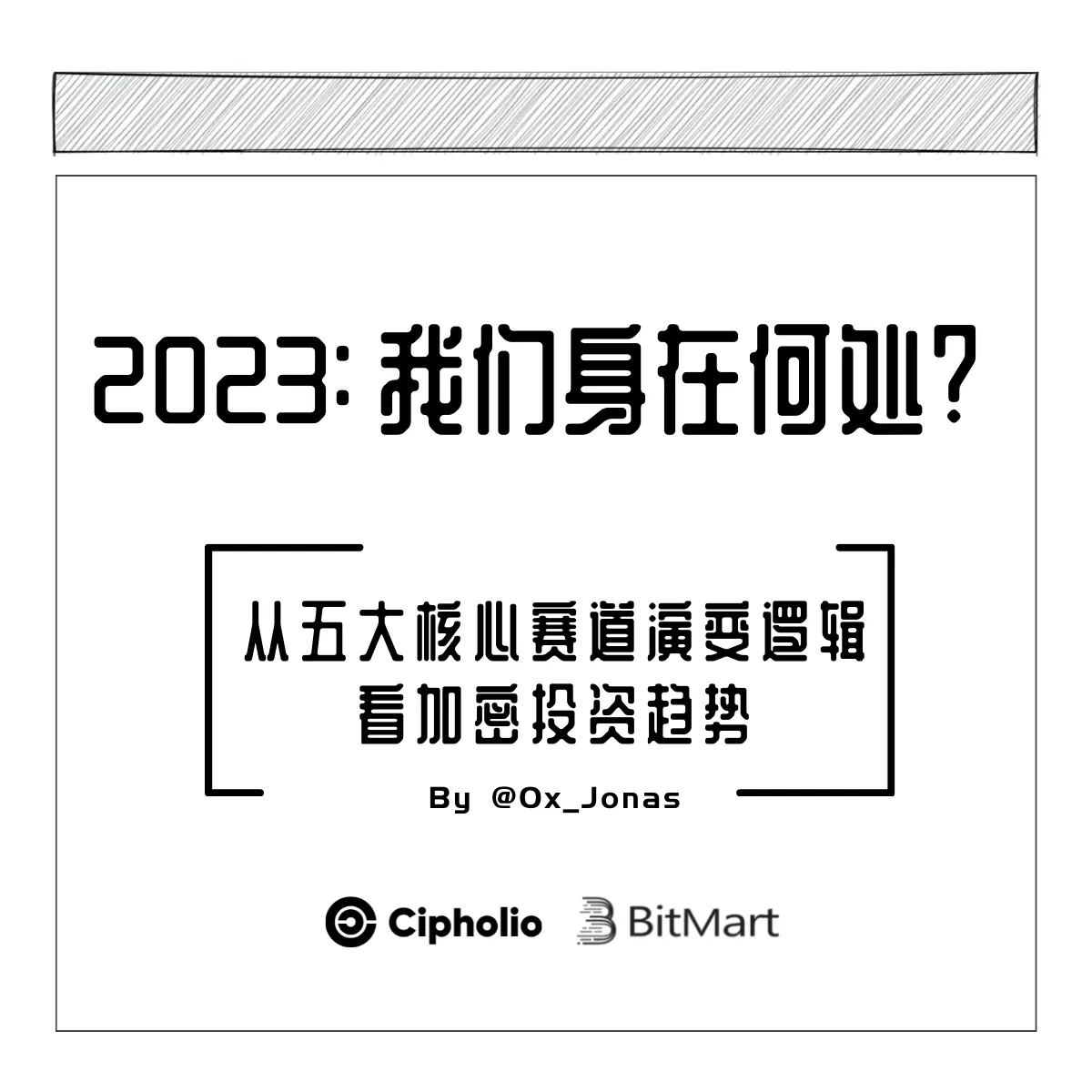 这场风暴的主角们，可以应对得更好吗？ - Cipholio 中文- Medium