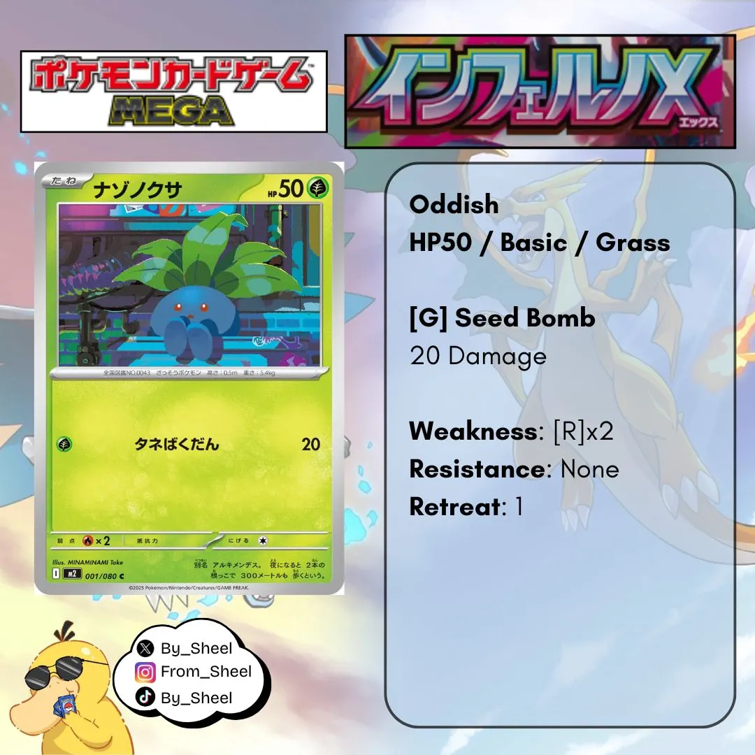 are ancient and future pokemon cards rare Espathra 073/066 AR Ancient Roar & Future Flash