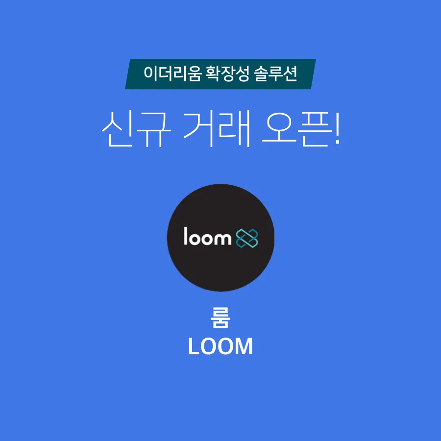 하드포크의 정체 (feat. BCH 하드포크). 도대체 하드포크가 뭐야? | by Korbit | Korbit (코빗):  Cryptocurrency Exchange | Medium