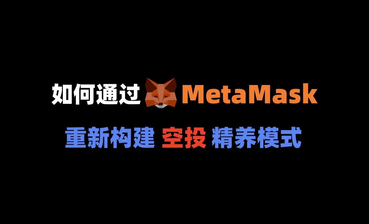 加密狗整编空投第237篇：新版水龙头合集（7月26日更新） - 加密狗- Medium