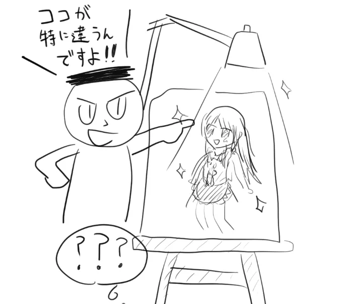 ネットゲーム チートRMTの教科書」を読みました. これを読んだ