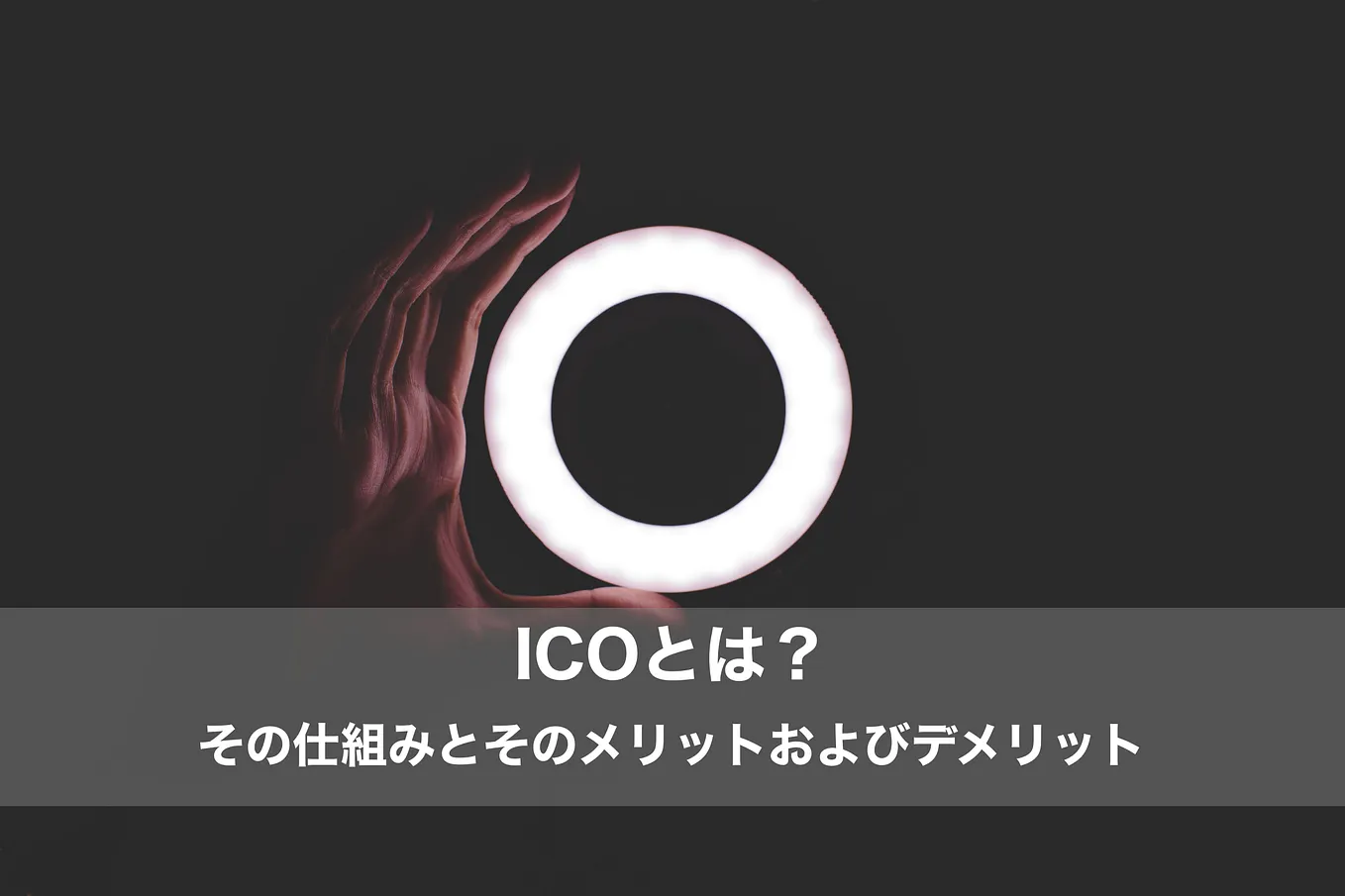 ハッキングによりDAOから失われた360万ETHと残された激動の27日間 | by 森川 夢佑斗[Muuto Morikawa] |  ブロックチェーン総合研究所【BRI】 | Medium