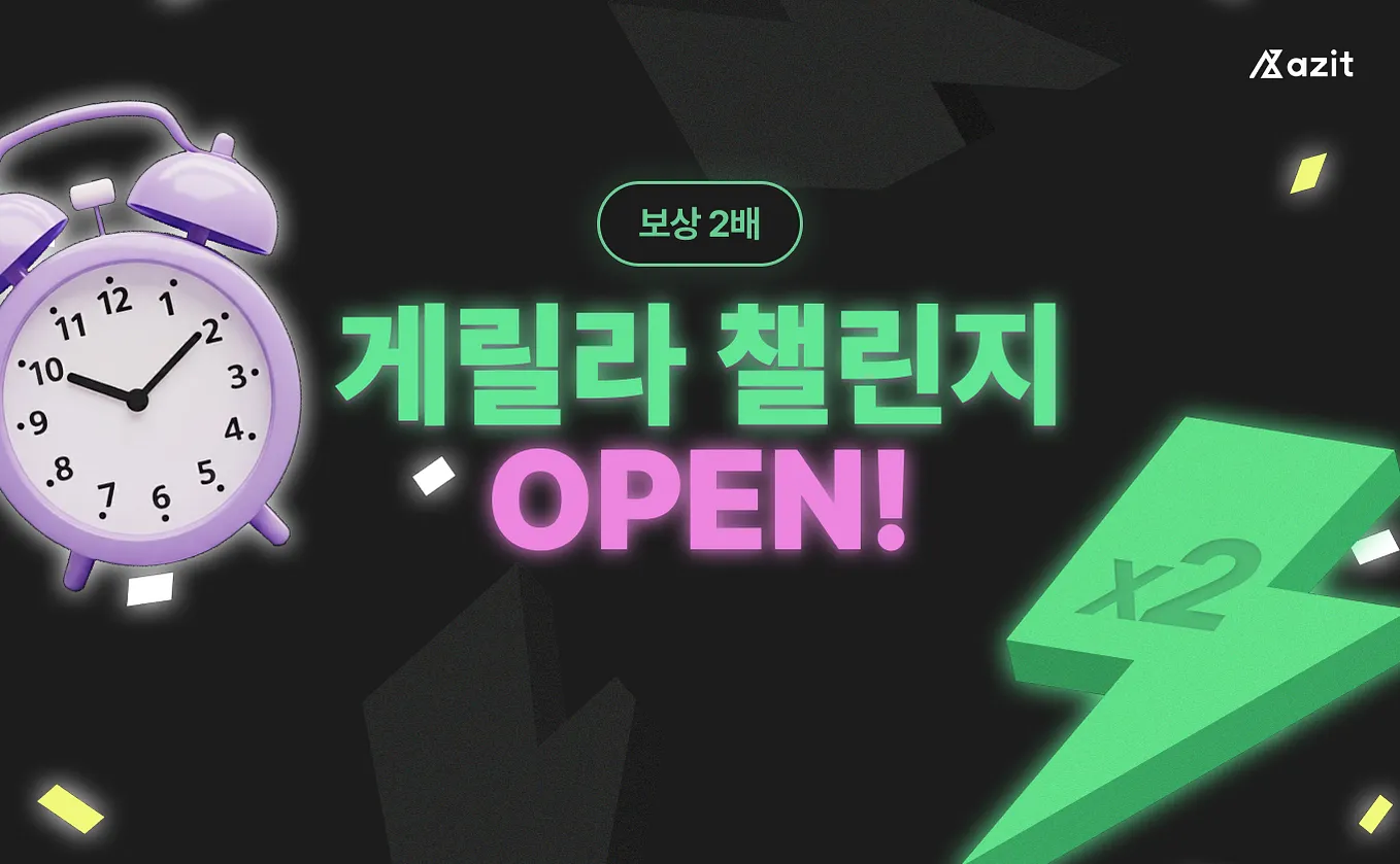 DAO 그게 도대체 뭔데?. DAO에 대해 자세하게 알려드릴게요 :) | by 아지트 공식 블로그 | azitalliancekr |  Medium
