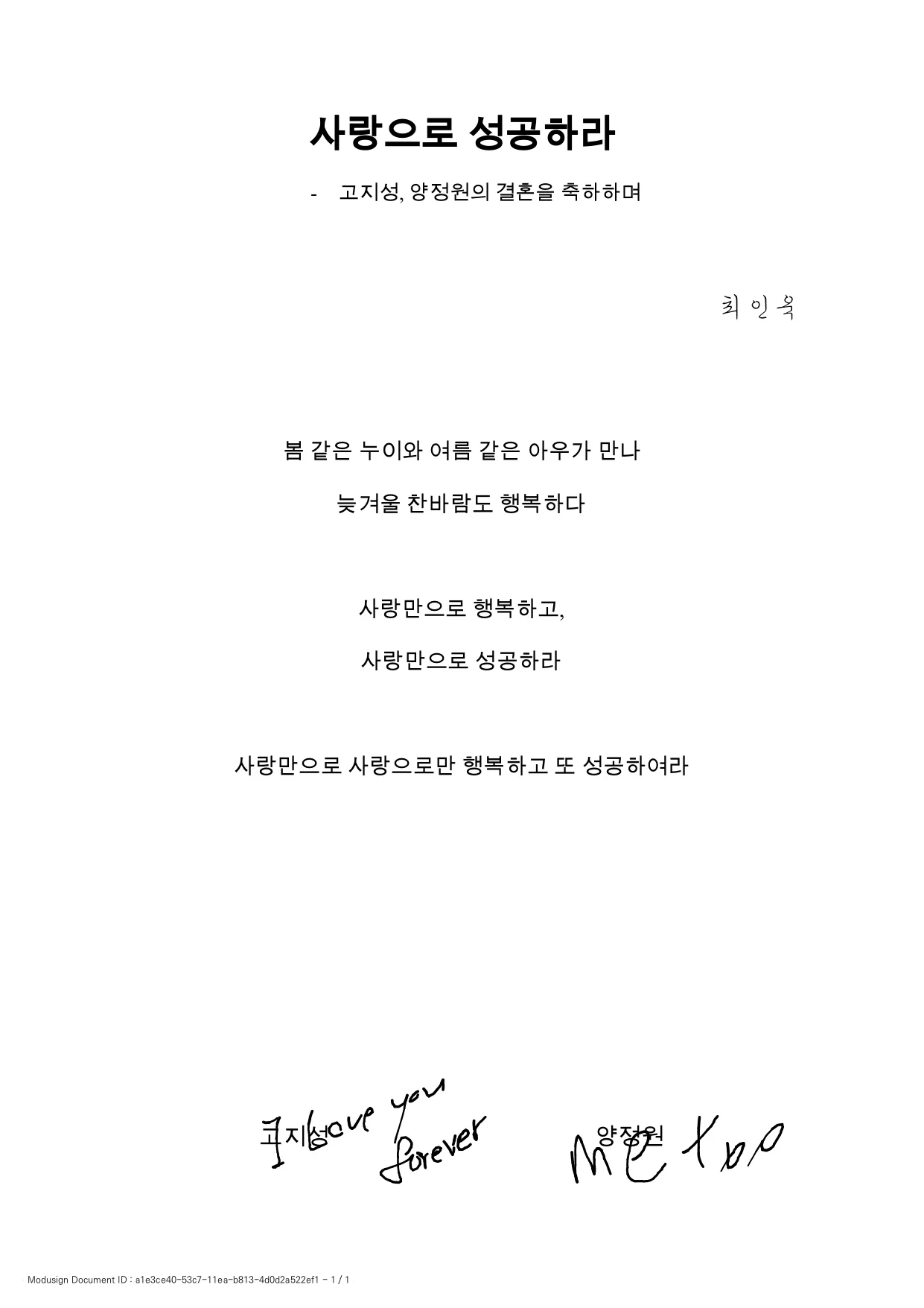 갤럭시 암호화폐 지갑과 비트베리 이야기. (질문은 모 기자님으로부터 받은 내용이며 일부 편집 하였습니다. ) | by Enoch |  Medium