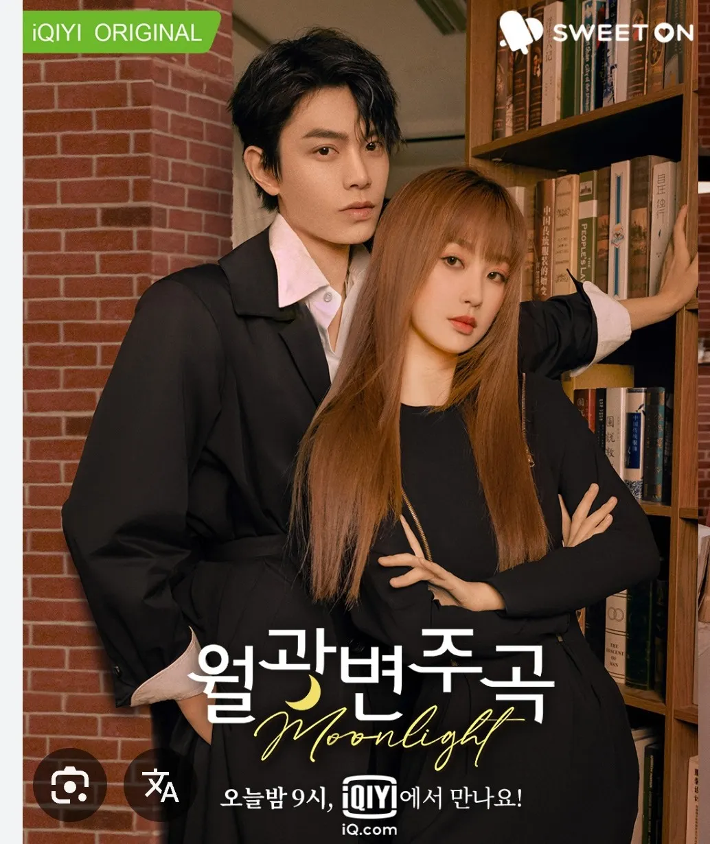 Love Is Always Online (2025) Chinese Drama Review Soft, Modern