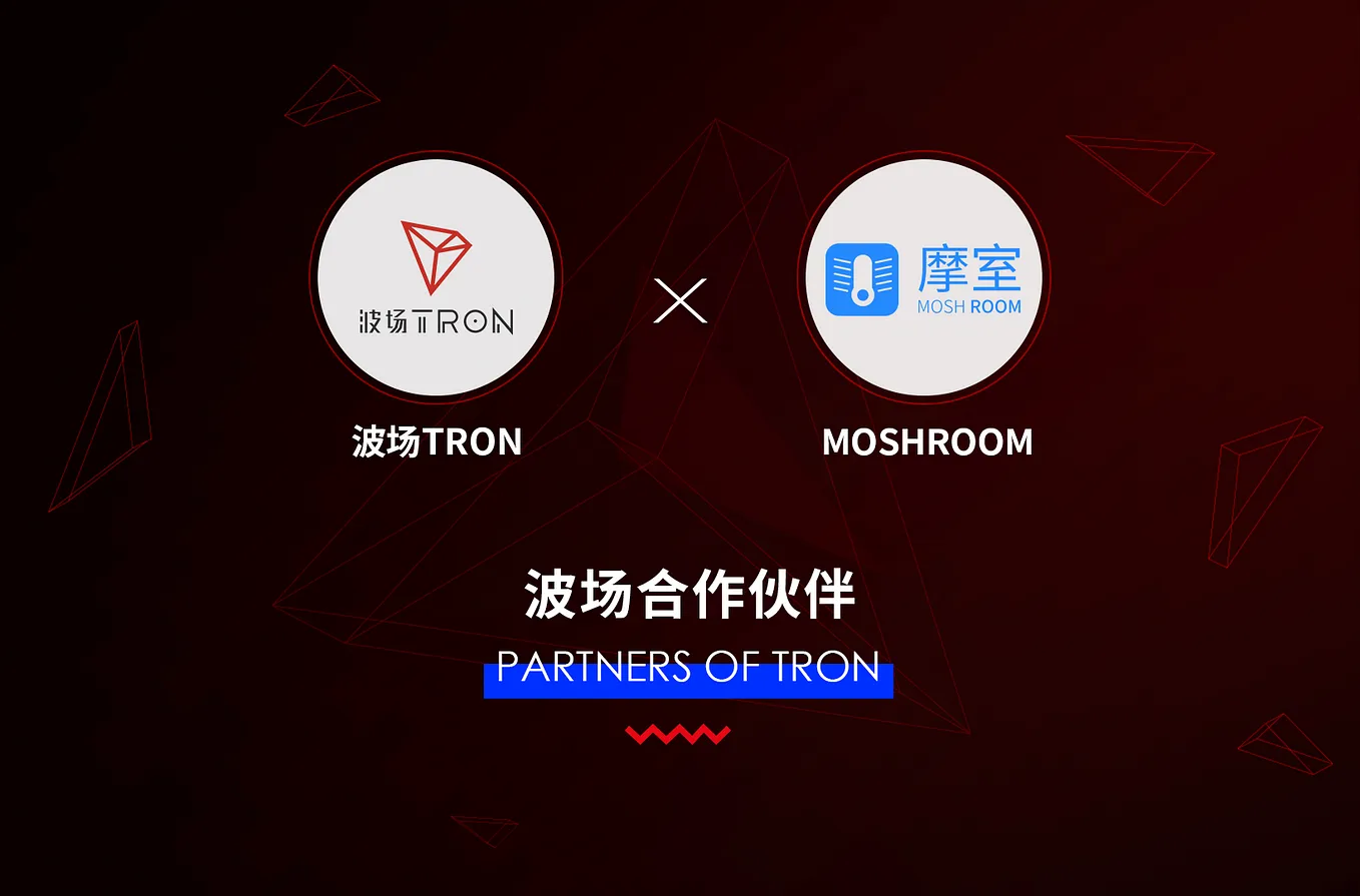 TRON and MOSHROOM Join Hands to Bring Life Changes with Blockchain