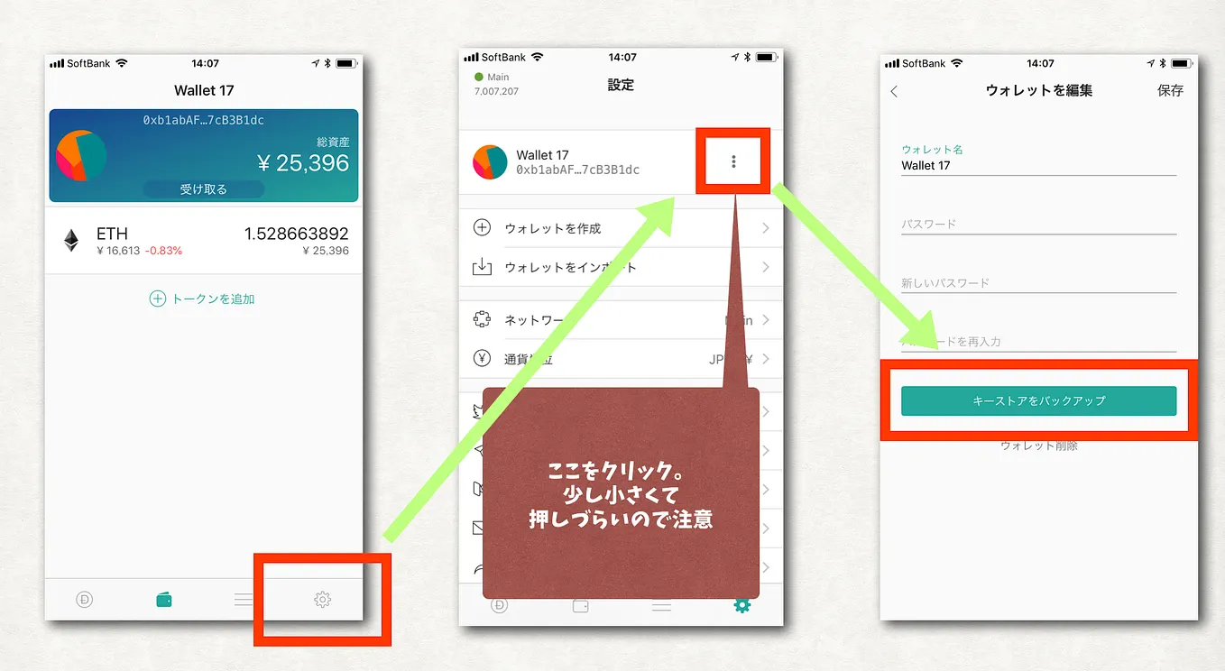 マイクリapp eth (98) 사진