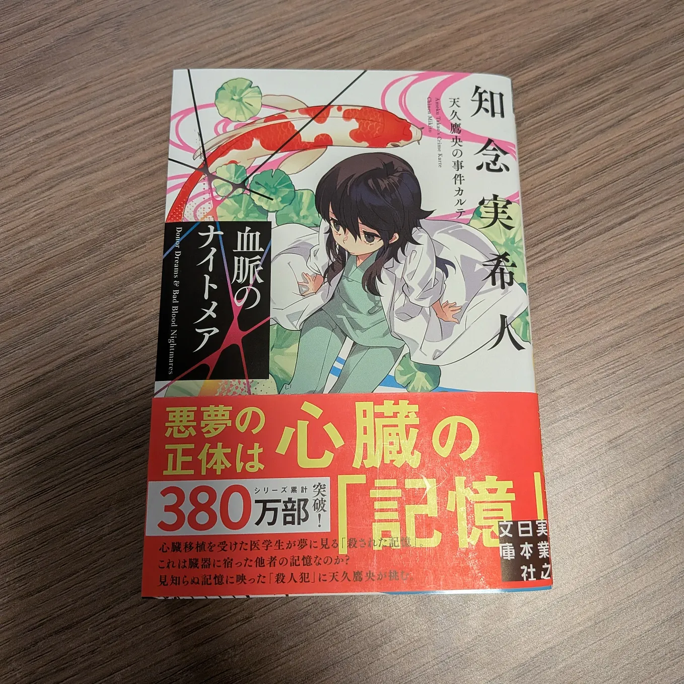 漫画「魔入りました！入間くん 46巻 / 西修」のレビュー - Yuzuriha