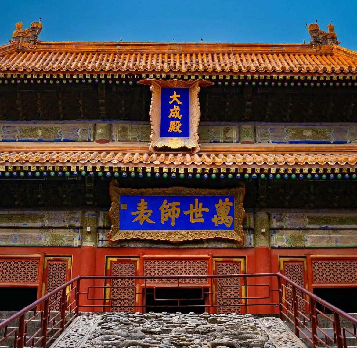 Confucius was the culprit of women’s low position in Chinese society in the past.
