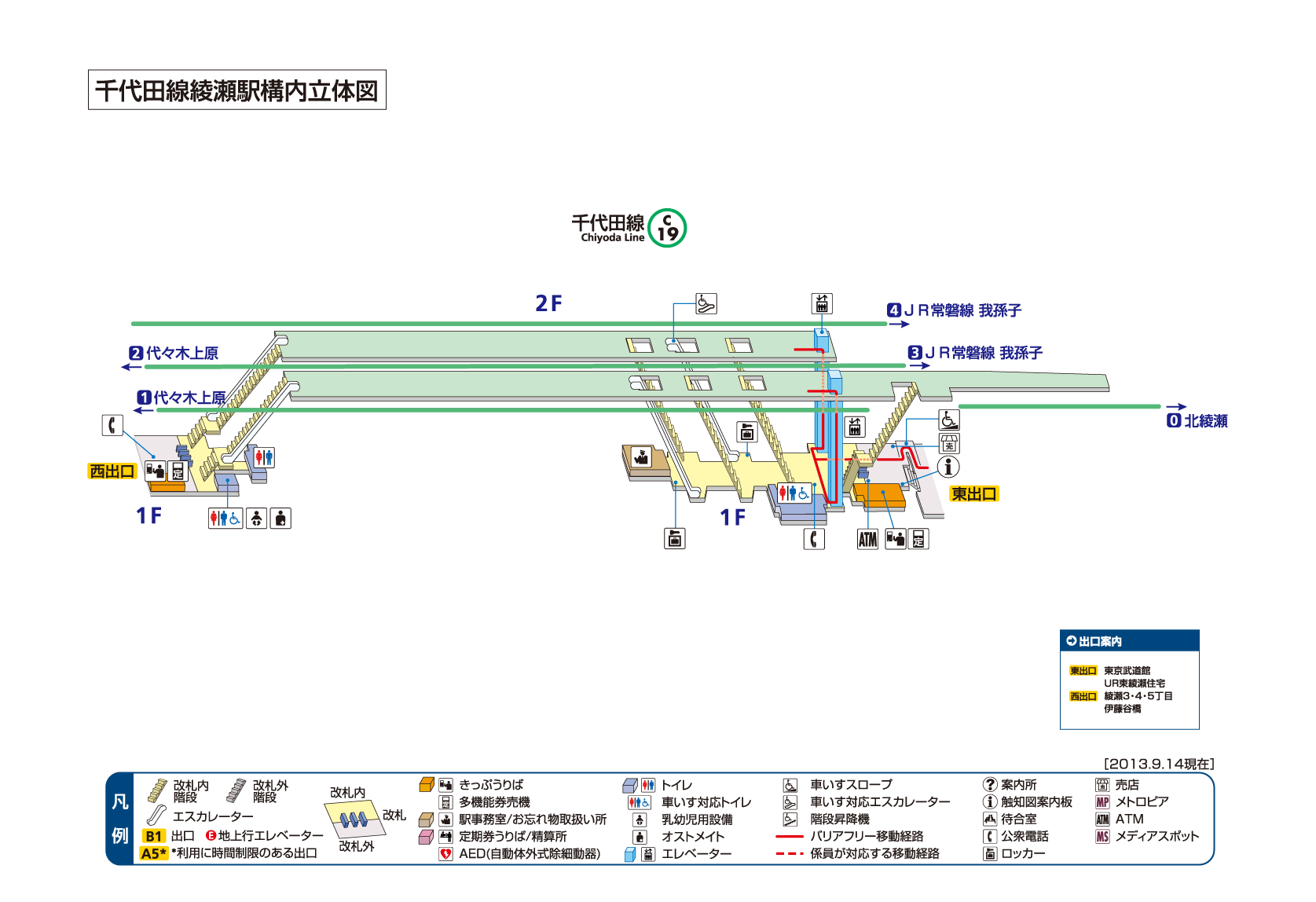北海道殖民地撰定報文 故事】北海道的前世今生：從偏鄉僻壤的「蝦夷地」到日本的糧食