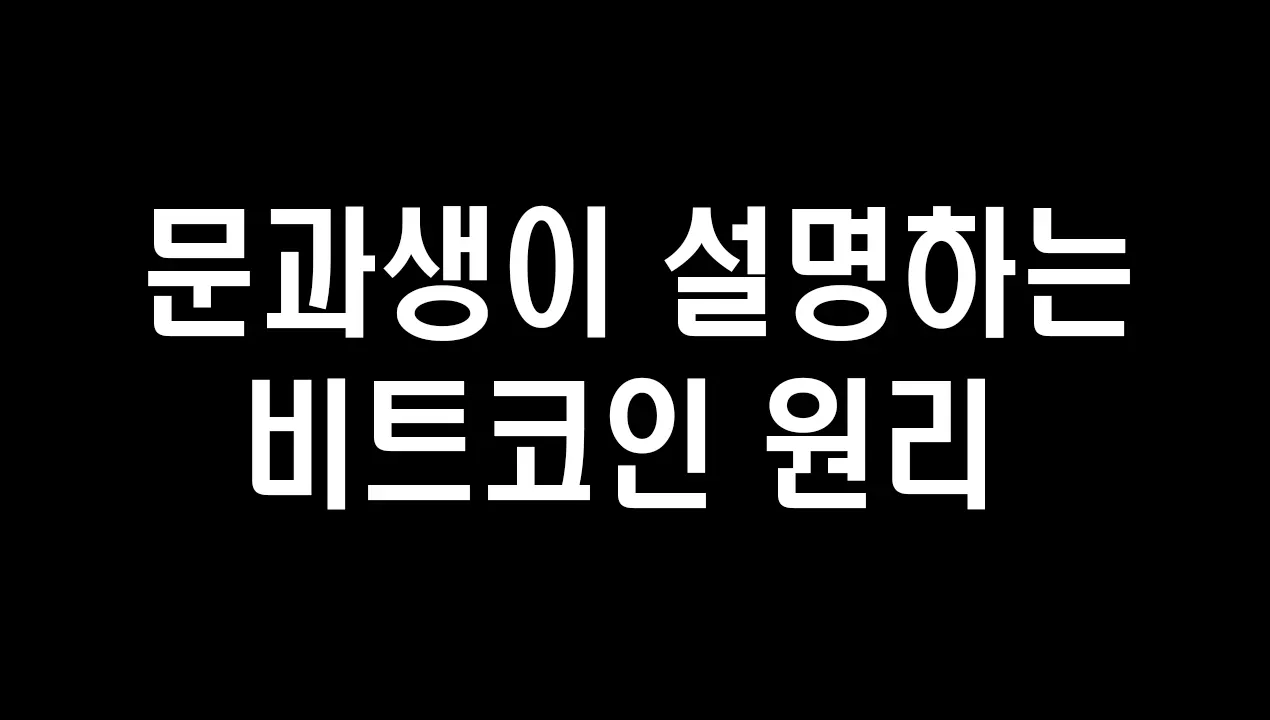 이더리움 2.0의 phase 0단계에서의 스펙 살펴보기: 1. beacon 체인용어 정리 | by coin4u | Medium