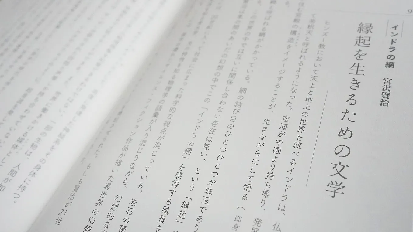 掛軸　小説家　林芙美子　原稿　集英社　日本文学全集　2点まとめて　C　8077A 掛軸 小説家 林芙美子 原稿 集英社 日本文学全集 2点まとめて C