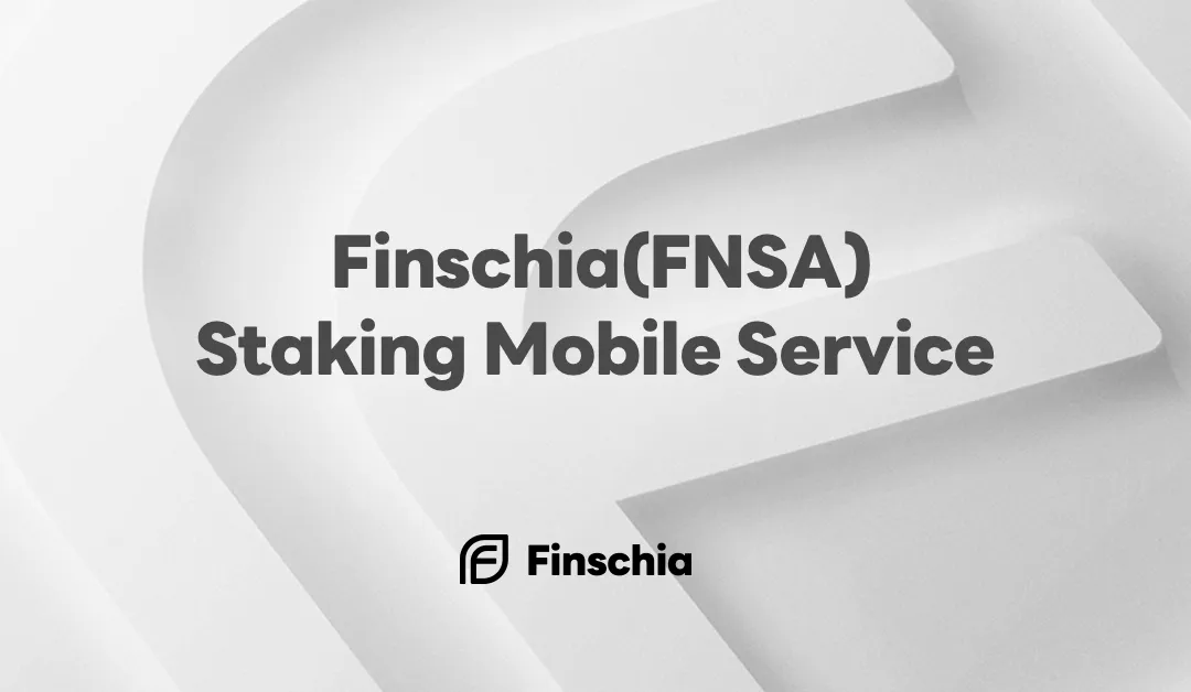 Guide for Using FINSCHIA(FNSA) Staking (Beta) Mobile Service