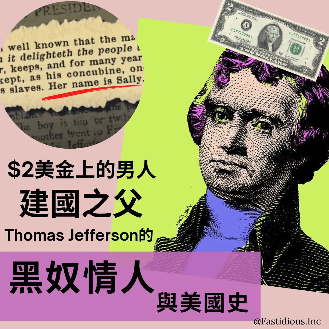 錢朝人物賞·美國篇】$10美金上的男人：連美國人都不認識的建國之父- 咬文嚼字株式會社Fastidious Inc - Medium